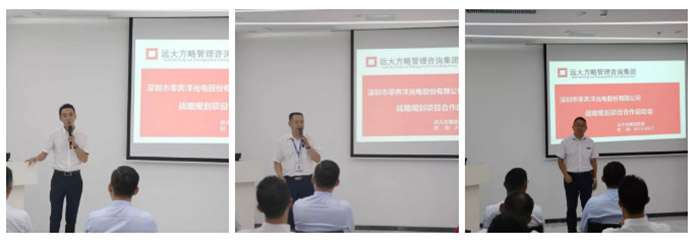 戰(zhàn)略規(guī)劃系統