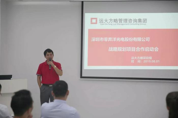 戰(zhàn)略規(guī)劃系統