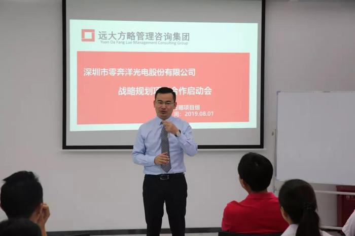 戰(zhàn)略規(guī)劃系統